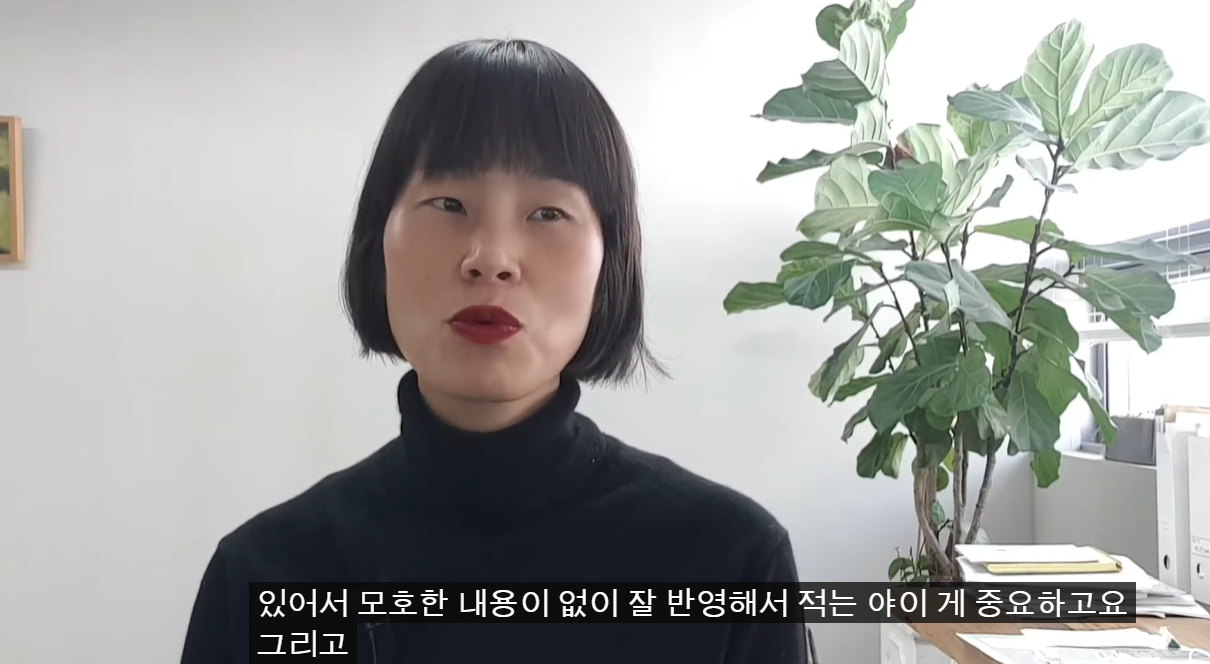 모호하지 않게 기입하는 것이 관건