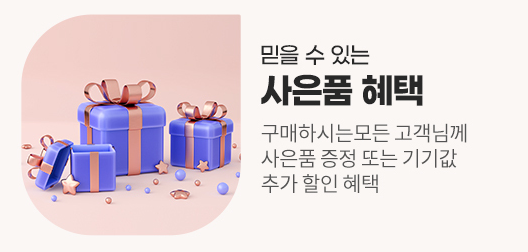 갤럭시 S25 엣지 사전예약