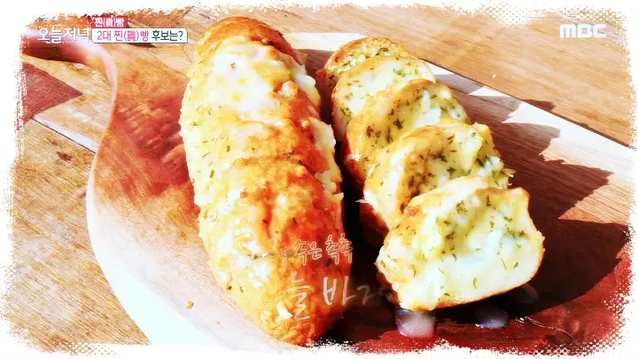 서민갑부-밧줄빵-딸기-크림-로프-데니시-파는-빵집-용인-베이커리-카페-추천-맛집