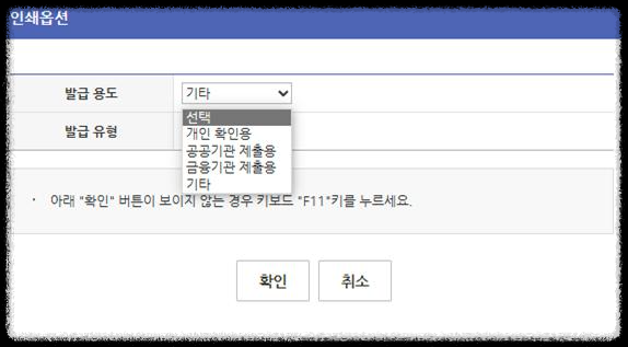 국민연금 가입증명서