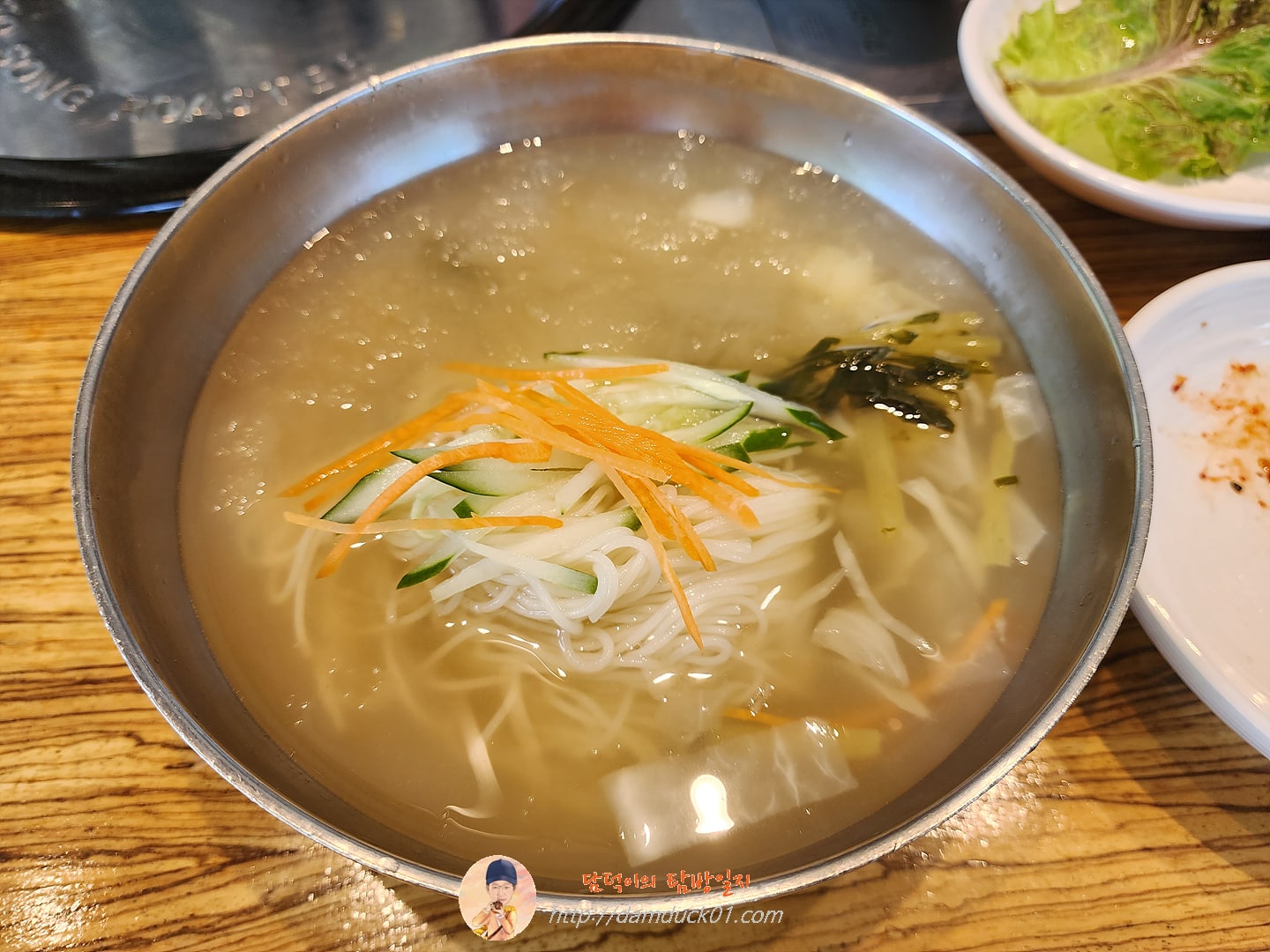 동치미 국수