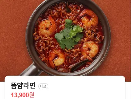 생방송투데이 맛있는 퇴근 강남역 멕시코식 바비큐치킨 맛집