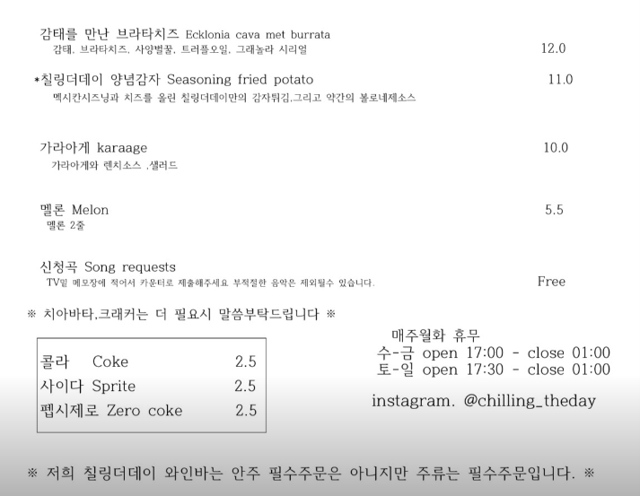 메인 메뉴판 2
