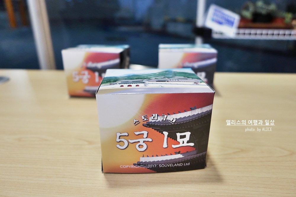 600년 역사의 서울 팝업북 만들기 체험, 서울 광화문 거리 팝업북, 5궁1묘 스토리큐브 만들기 체험