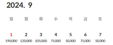 부산 세부 제주항공 예약