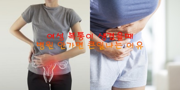 난소암