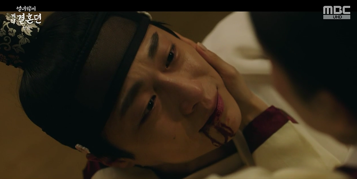 열녀박씨 계약결혼뎐