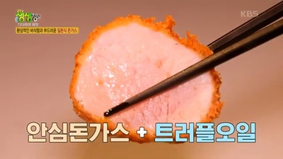 헤키