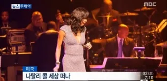 CD 나탈리 콜 NATALIE COLE UNFORGETTABLE WITH LOVE 완벽 음반 리뷰_9