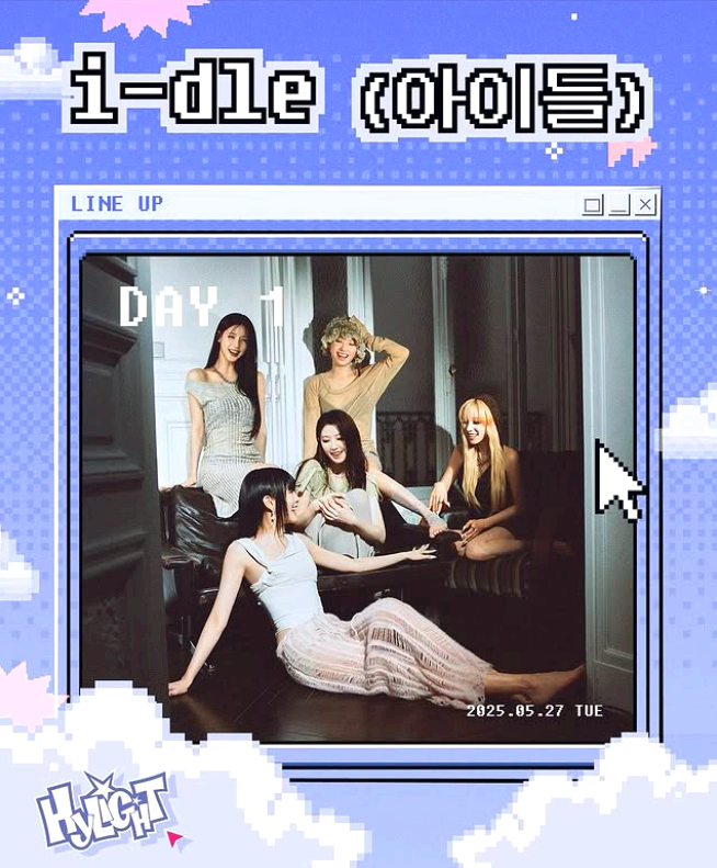 한양대 에리카 축제