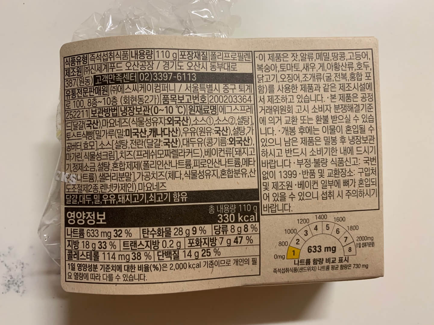 스타벅스