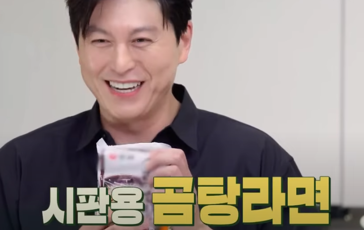 편스토랑 류수영 부대찌개 요리 재료6