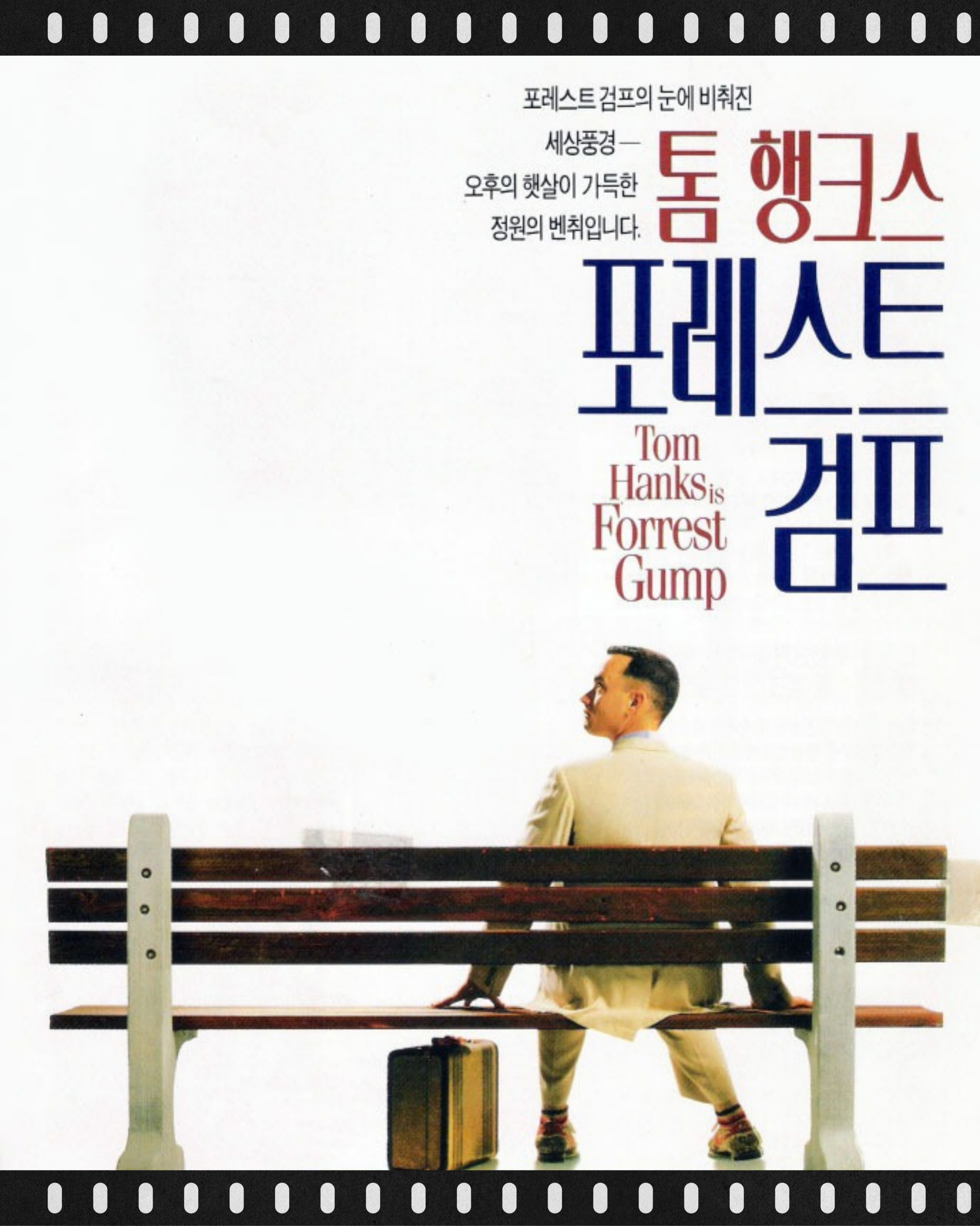 영화가 더 알려진 소설, 소설 원작 영화