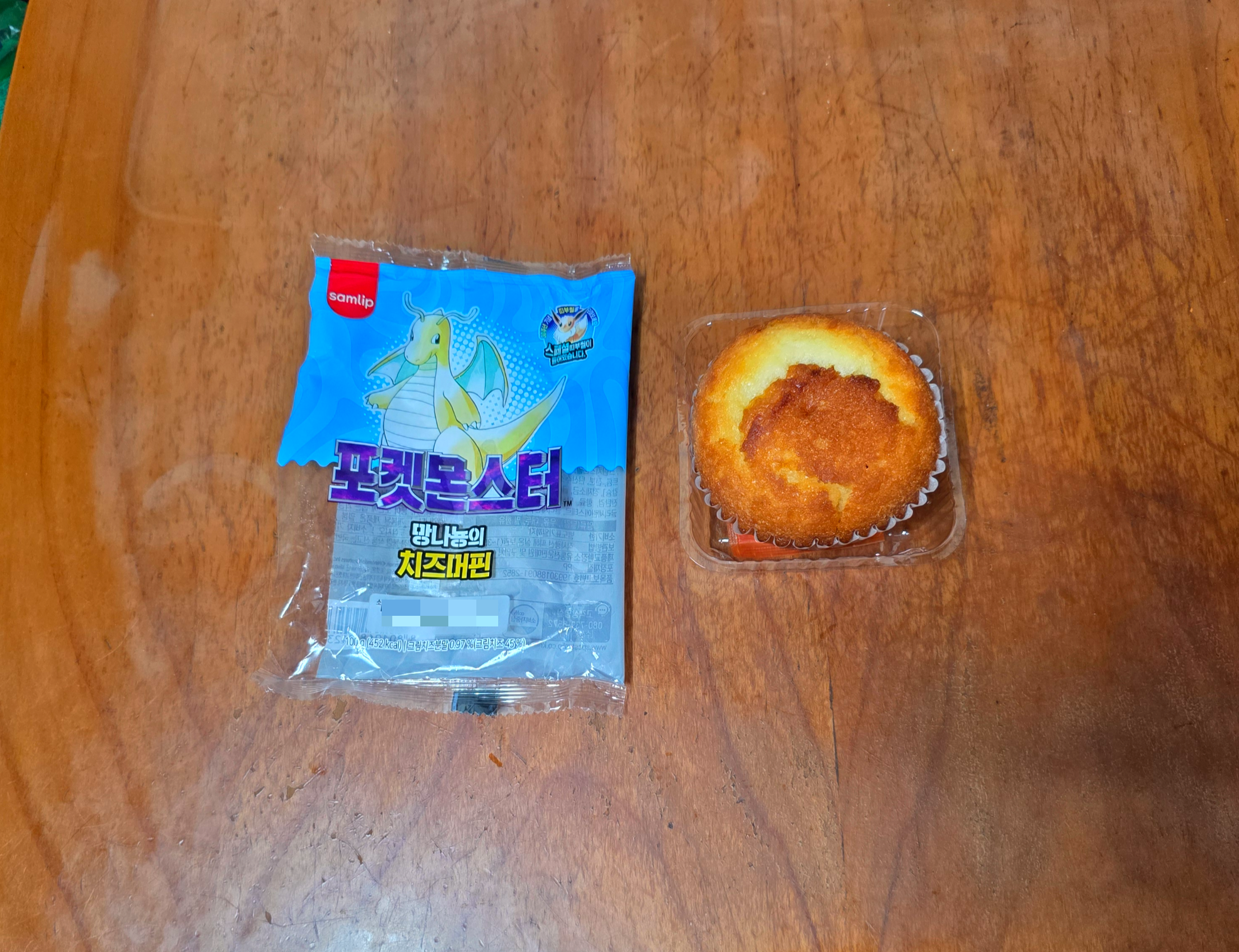 포켓몬스터30주년포켓몬빵