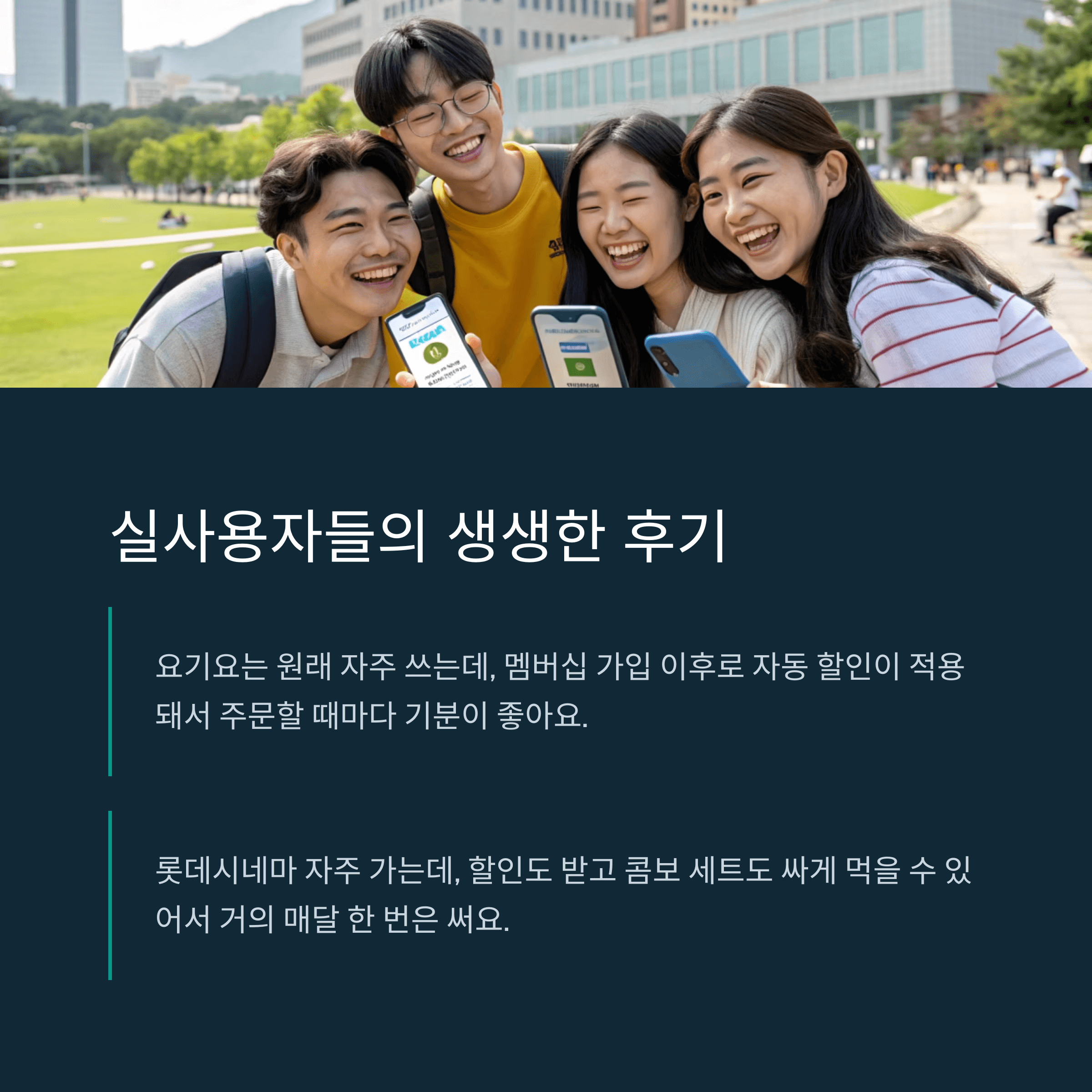 3개월 무료 끝나도 계속 쓸만해? 스튜던트 멤버십 실사용 후기 분석