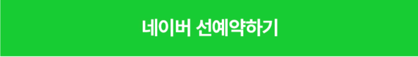 토리든 커넥트 성수 팝업스토어