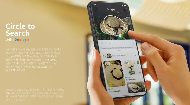 샤오미 15 울트라 서클 투 서치