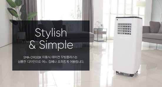 이동식 에어컨 관련 사진