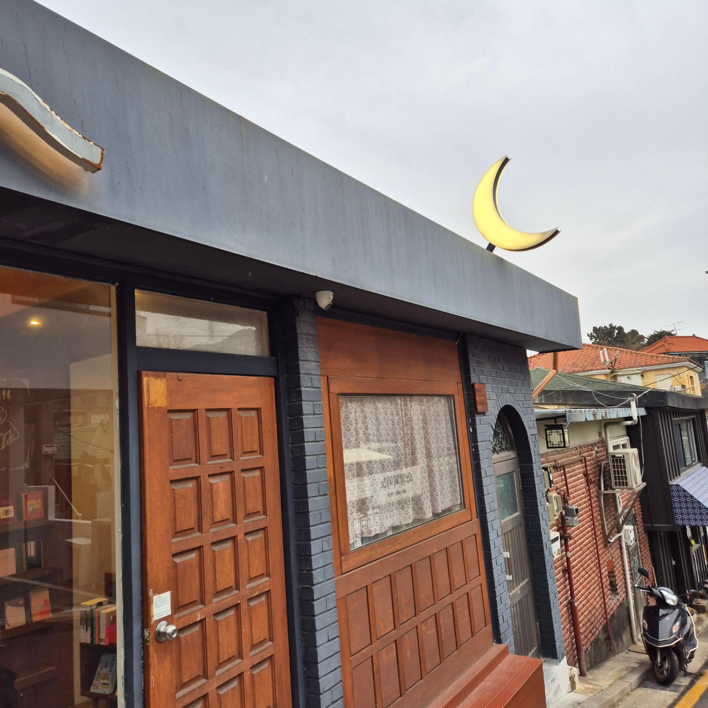 종로 비화림&amp;#44; 북촌 카페 시노라