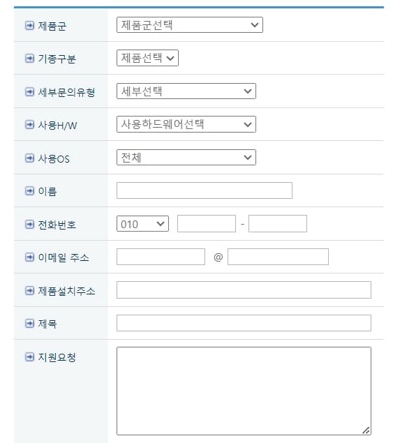 AS신청