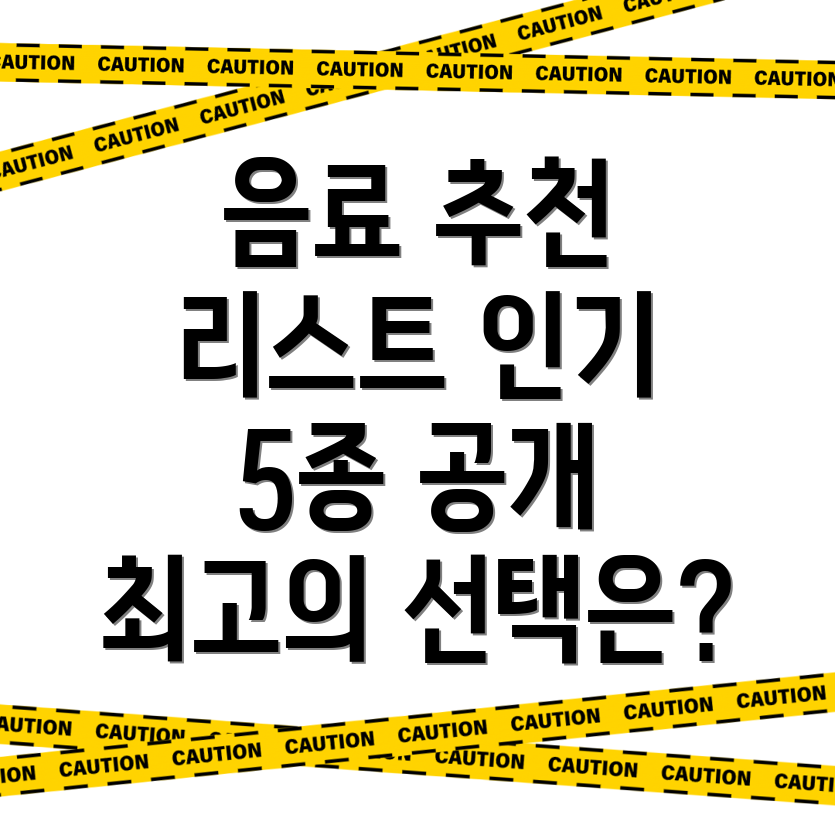 컴포즈커피