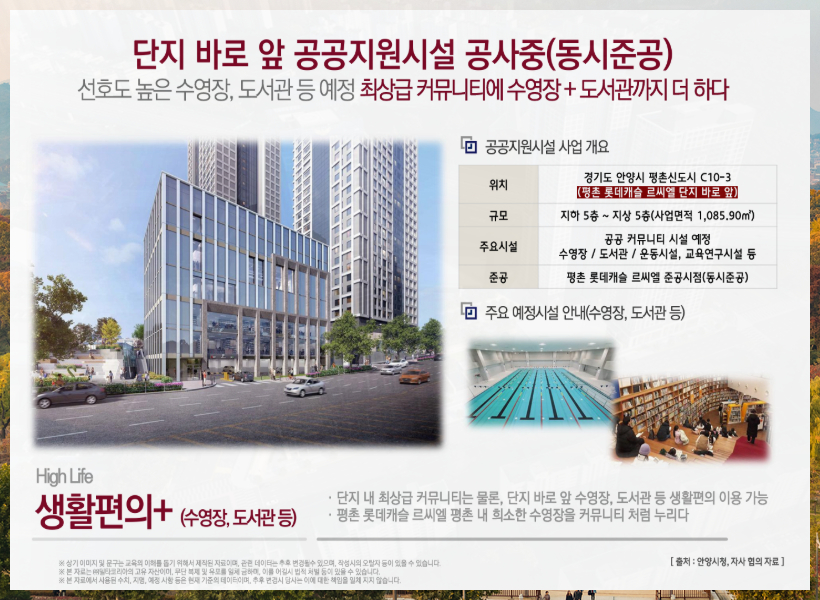 단지 인근이 보이는 공사 사진