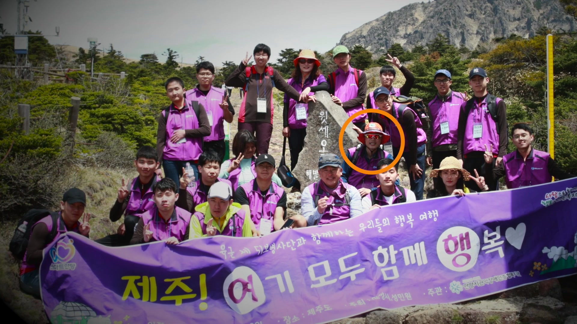 제주 여기 모두 함께 행복