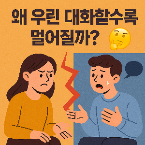 ChatGPT (DALL·E) / 상업적 사용 불가