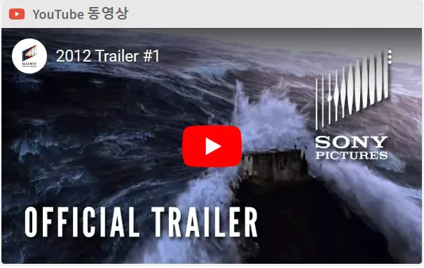 예고편1
