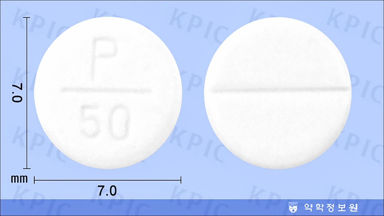 비타민제 신일피리독신정(Sinil Pyridoxine Tab.)
