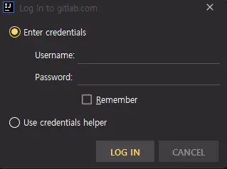 gitlab 계정 로그인