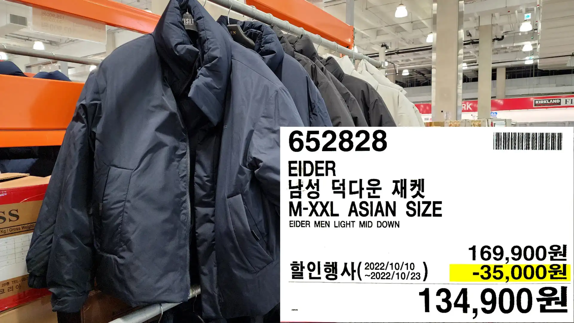 EIDER
남성 덕다운 재켓
M-XXL ASIAN SIZE
EIDER MEN LIGHT MID DOWN
134,900원