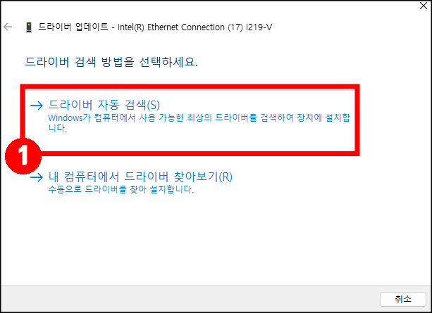 내컴퓨터-관리-장치-관리자-드라이버-업데이트-확인