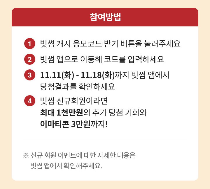 쓱데이
