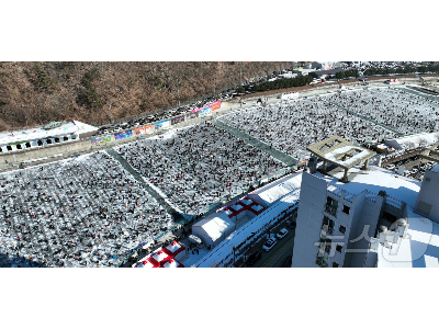 산천어 축제 사진