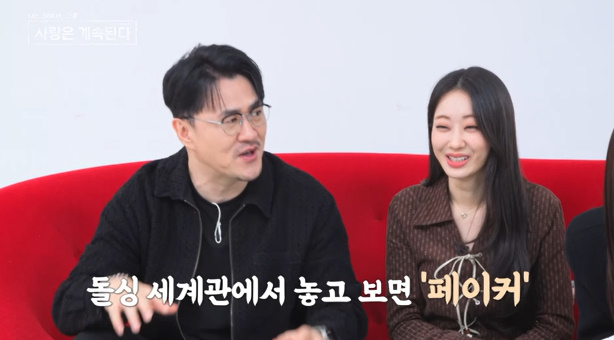 나솔사계-돌싱특집-10기-16기-22기