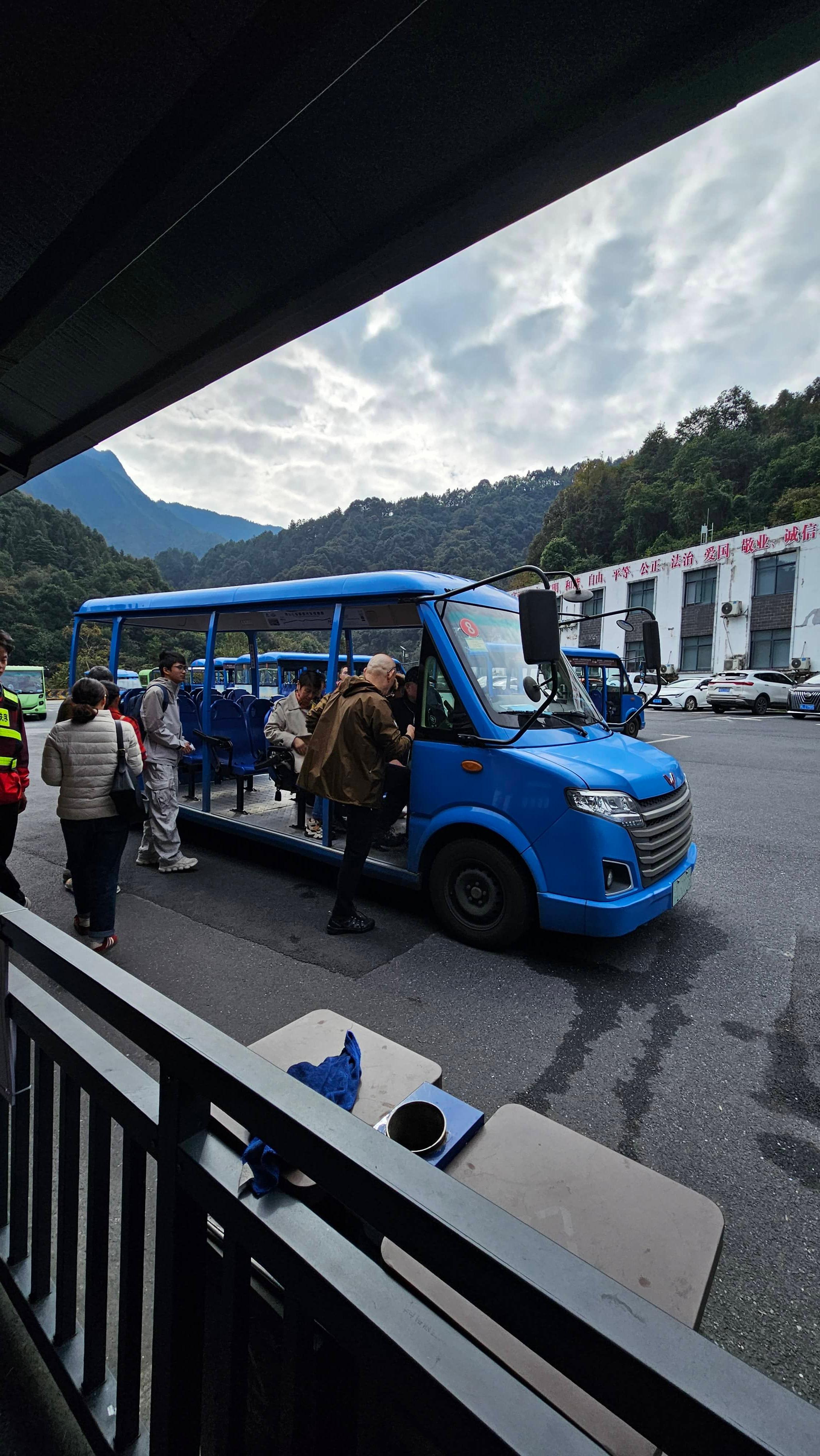 중국 망산 셔틀