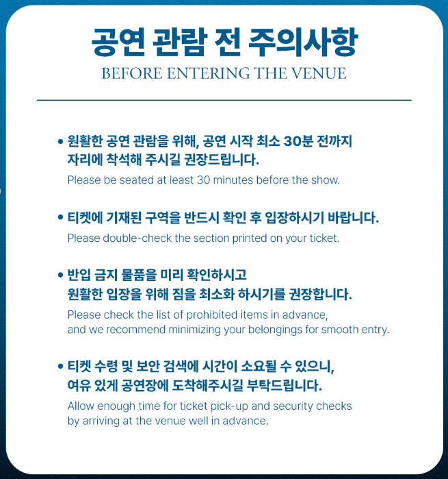 콜드플레이 내한공연