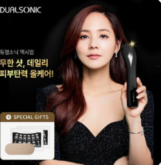 듀얼소닉 맥시멈 사용법 부작용 효과 구매방법