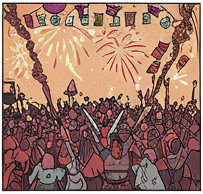 월드 디제이 페스티벌(월디페)