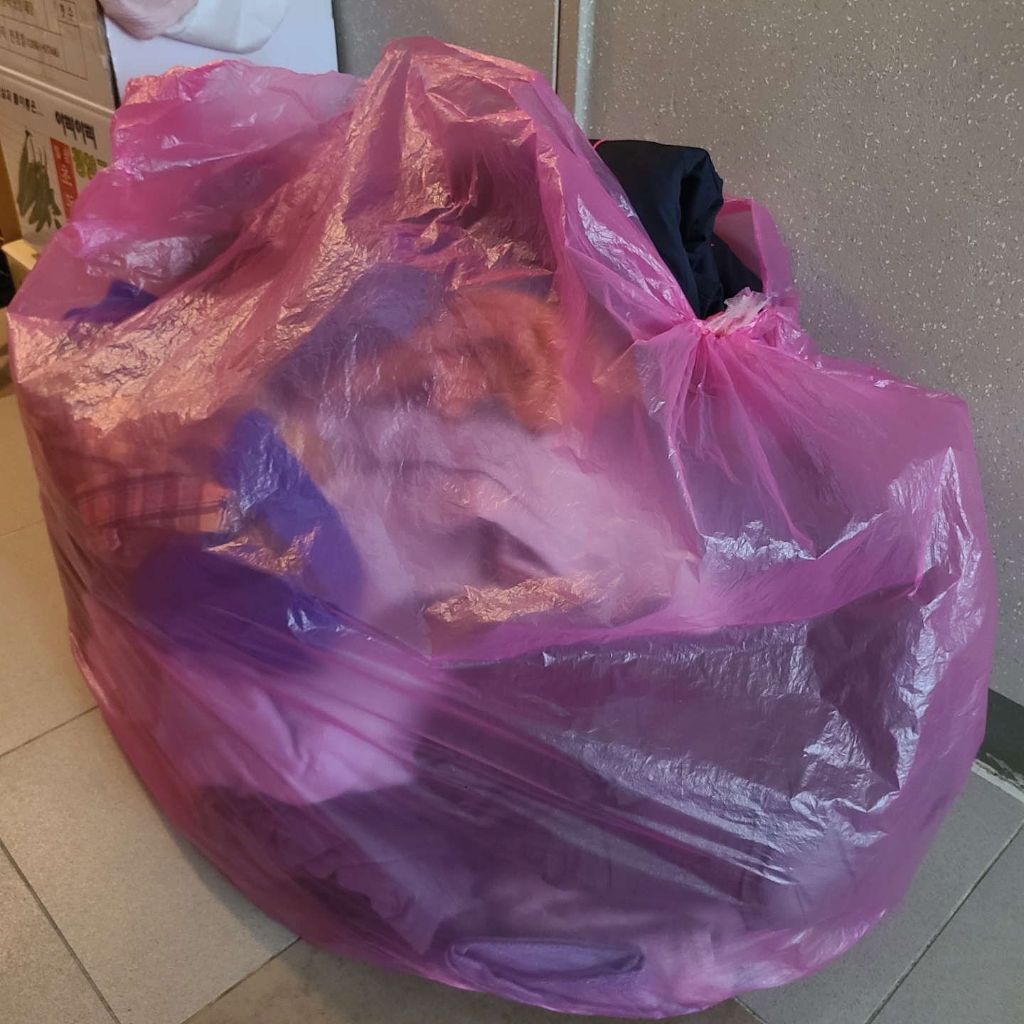 헌옷을 큰 비닐봉지에 가득 담았다