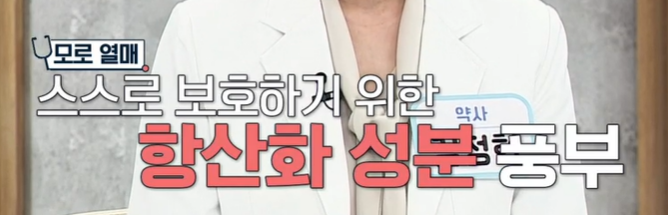 모로실