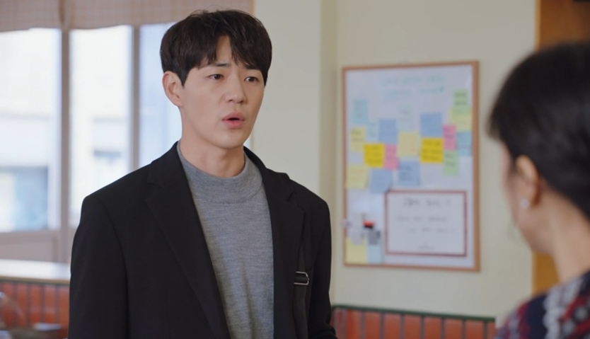 일타스캔들 10회