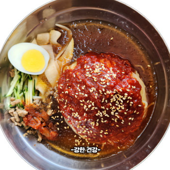 냉면 비빔장 만드는법