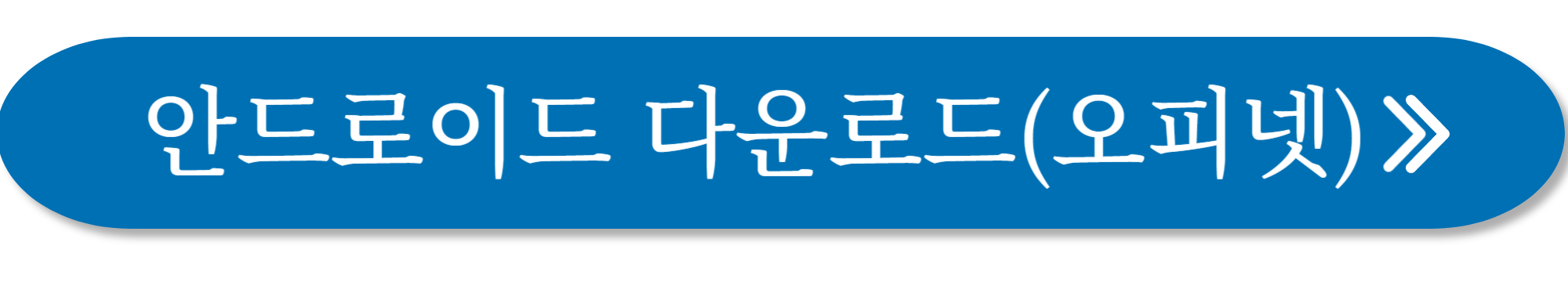 주유소 가격비교 사진