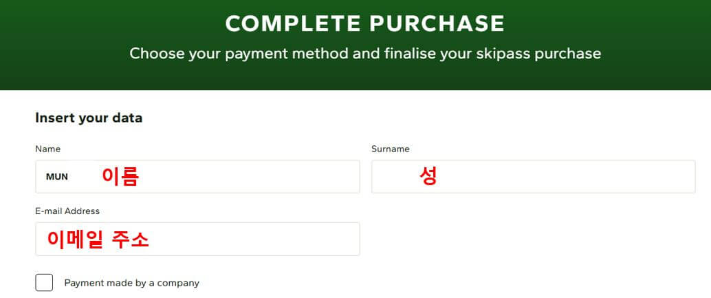 2025 돌로미티 슈퍼썸머패스 포인트 밸류카드 가격 구매방법 사용방법