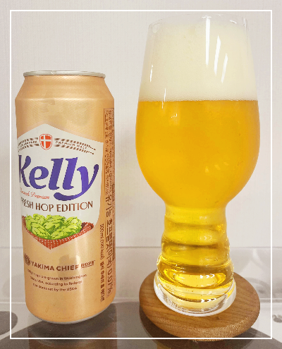 켈리 프래시 홉 에디션