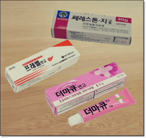 피부질 및 알레르기 연고