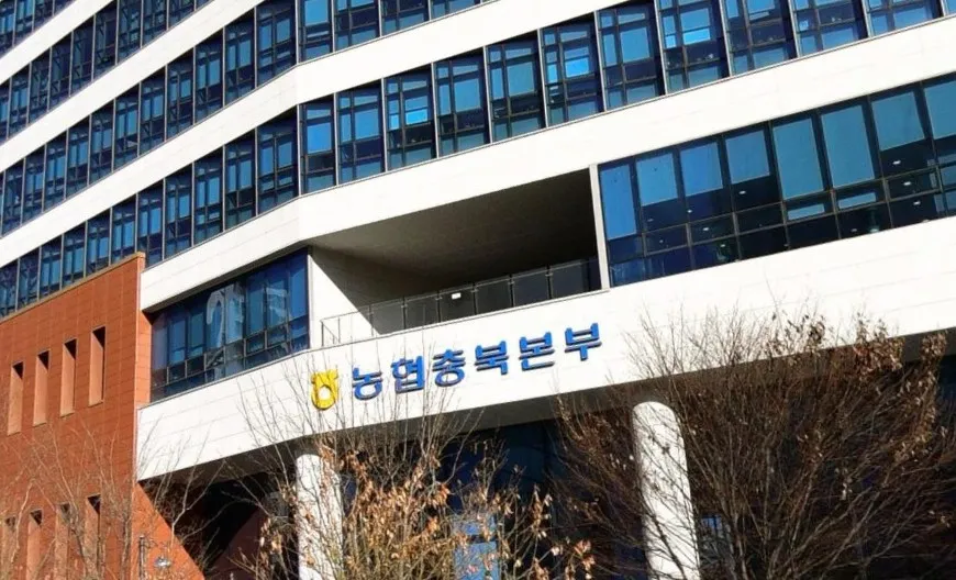 농협 충북본부 무단 인출