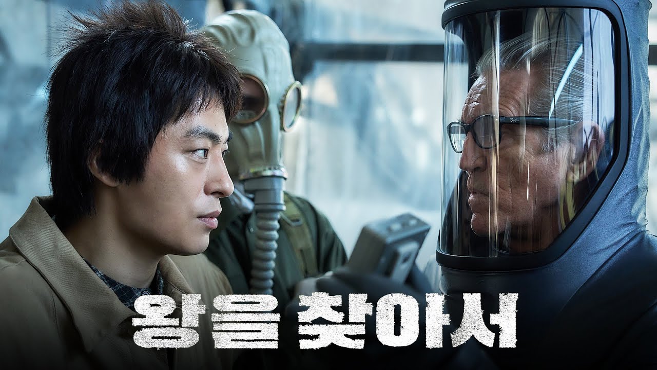 관련영화 포스터 이미지